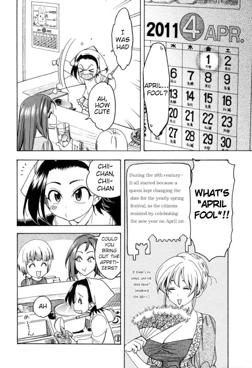 Chapter 15 - Page 4