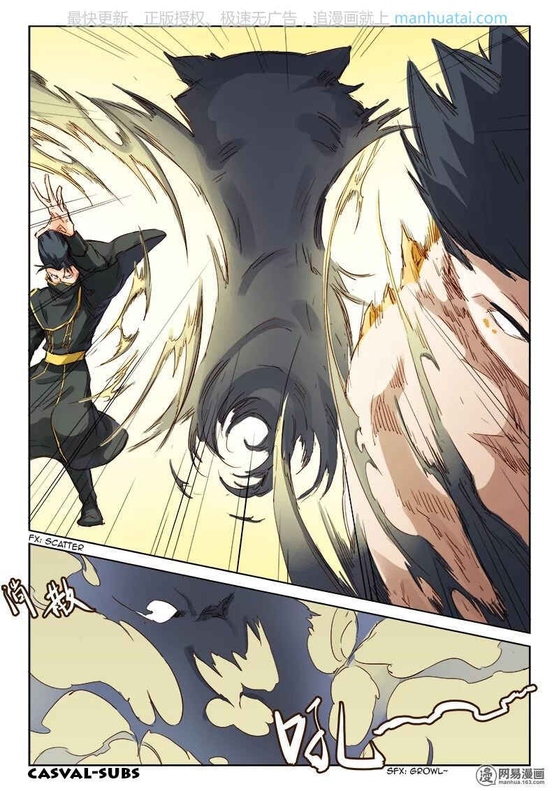 Chapter 72 - Page 1