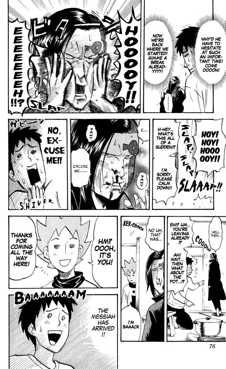 Chapter 180 - Page 4