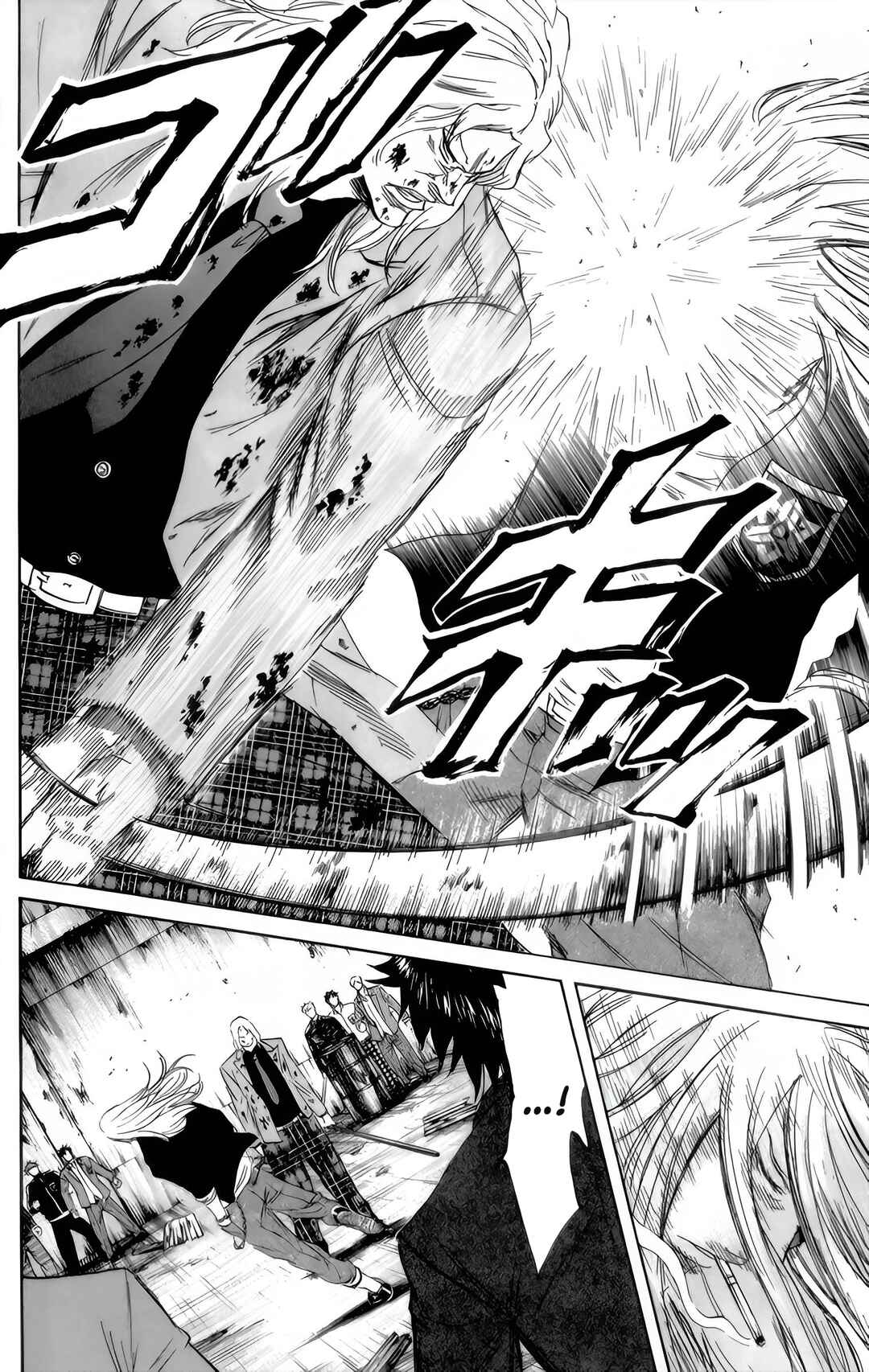 Chapter 90 - Page 3