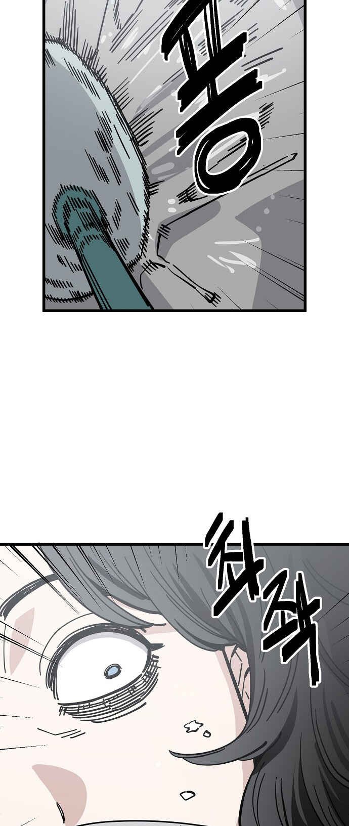 Chapter 159 - Page 21