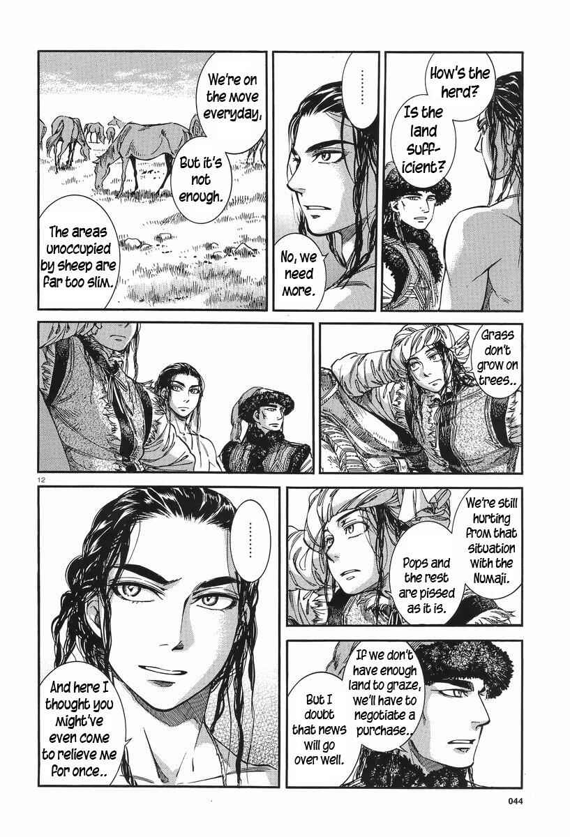 Chapter 29 - Page 11