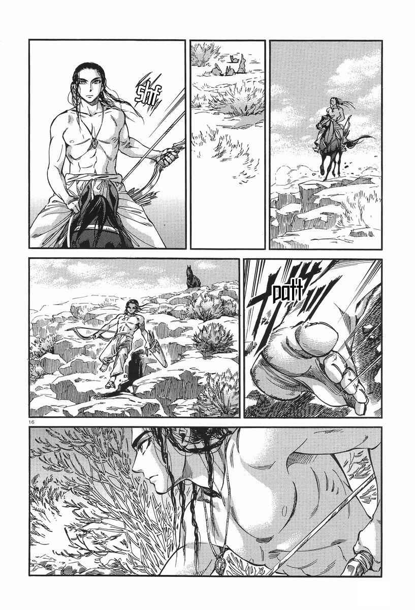 Chapter 29 - Page 15
