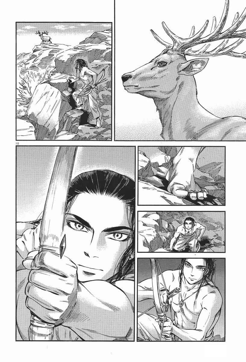 Chapter 29 - Page 17