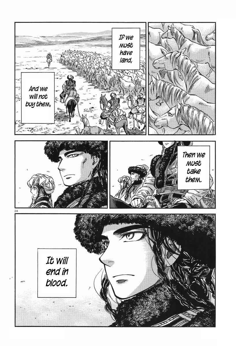 Chapter 29 - Page 23