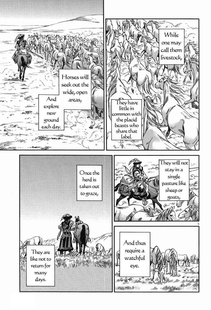 Chapter 29 - Page 4