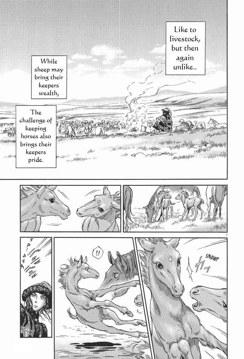 Chapter 29 - Page 6