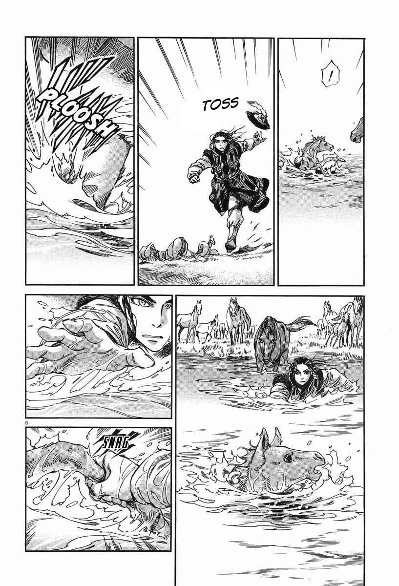 Chapter 29 - Page 7