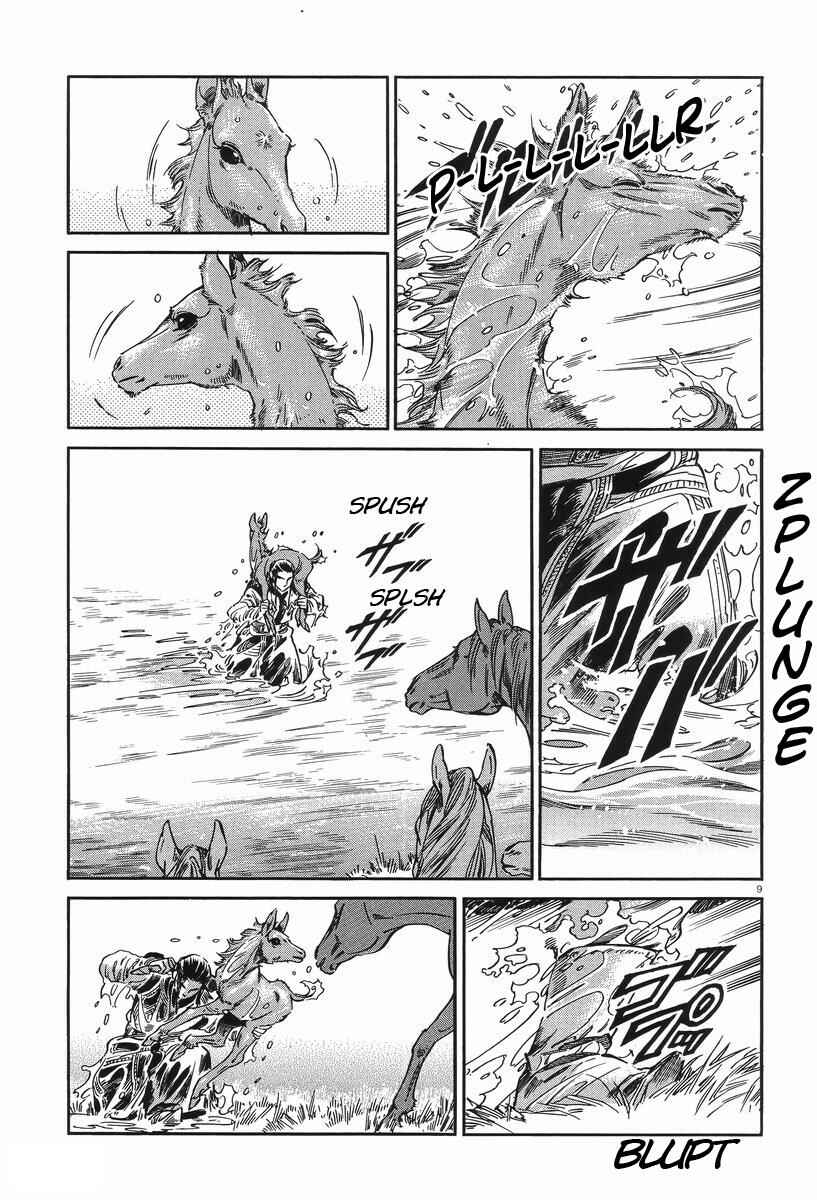 Chapter 29 - Page 8