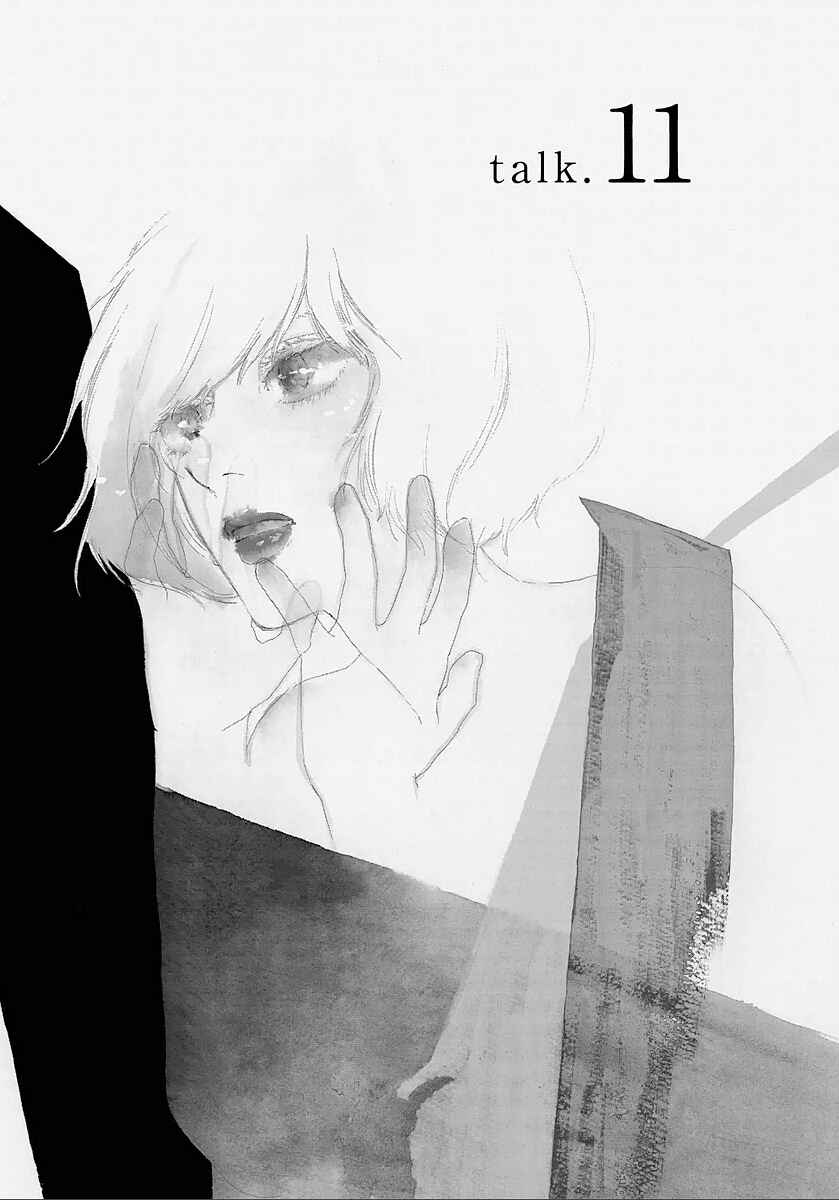Chapter 11 - Page 1