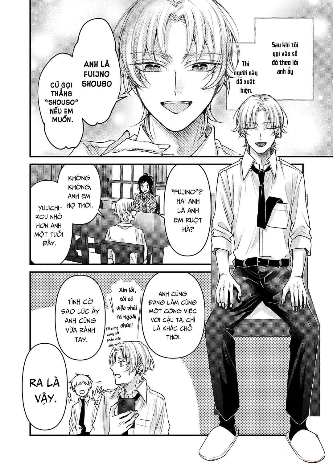 Chapter 12 - Page 3