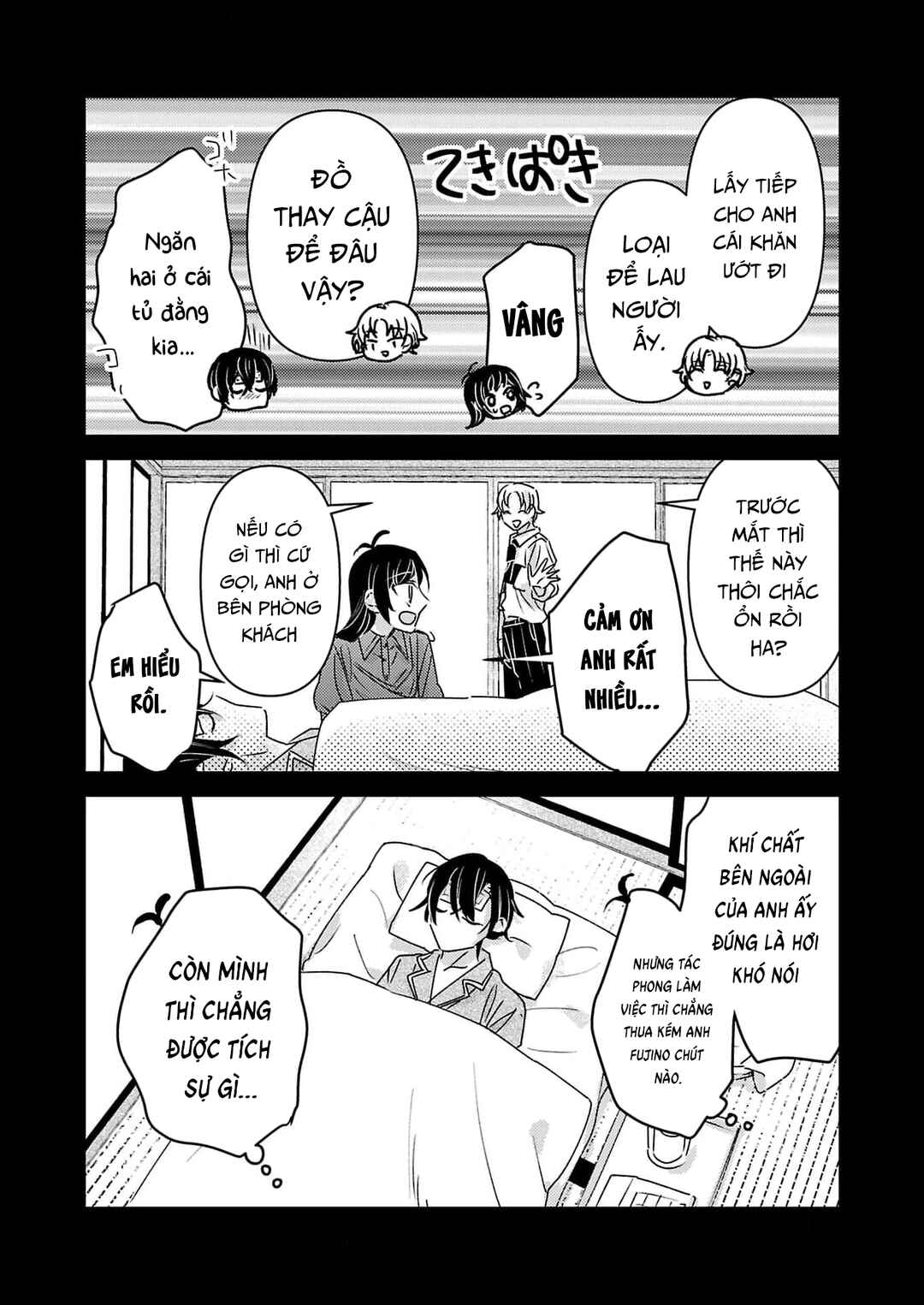 Chapter 12 - Page 5