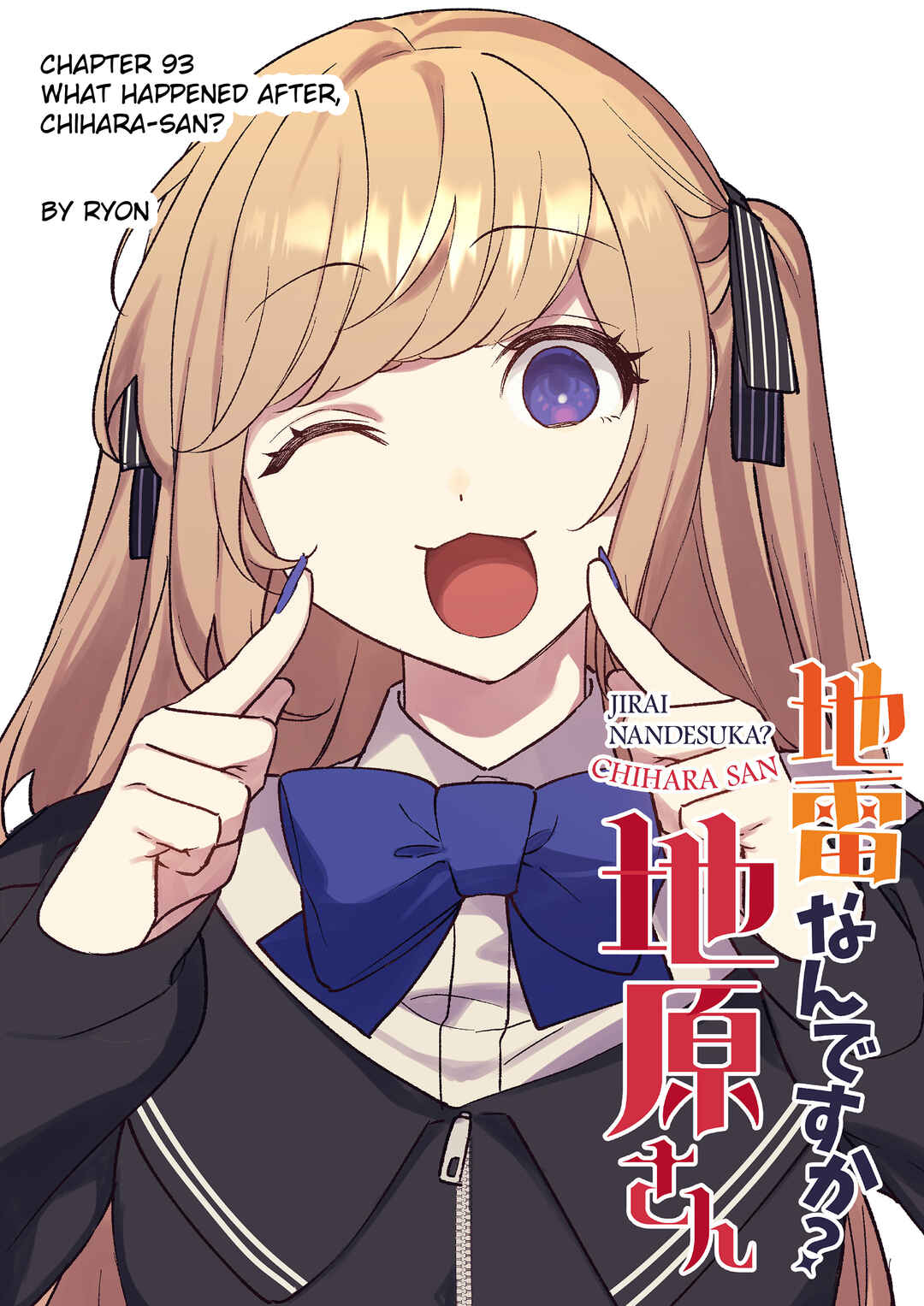 Chapter 93 - Page 4