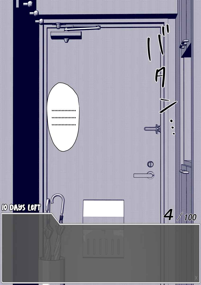 Chapter 45 - Page 7