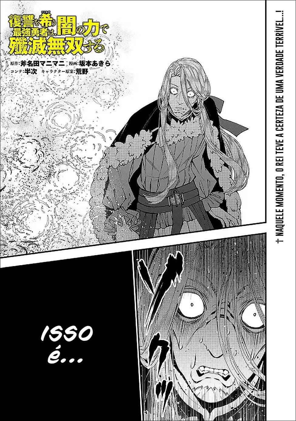 Chapter 124 - Page 2