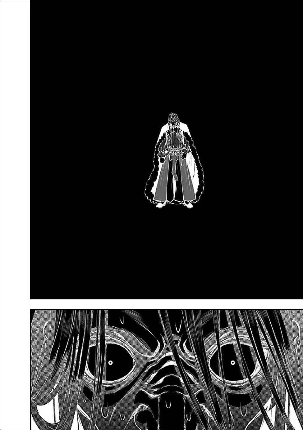 Chapter 124 - Page 9