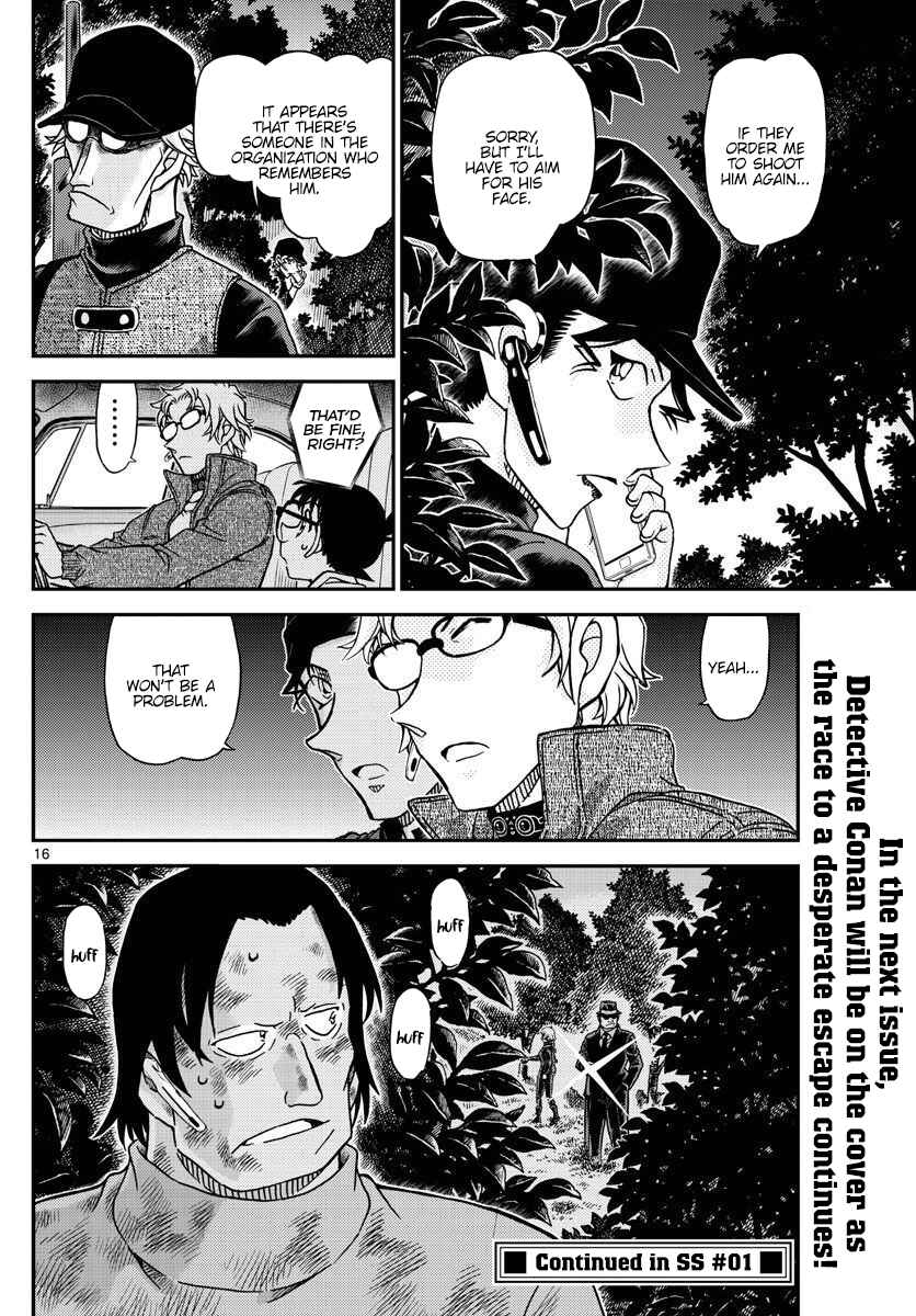 Chapter 1064 - Page 17