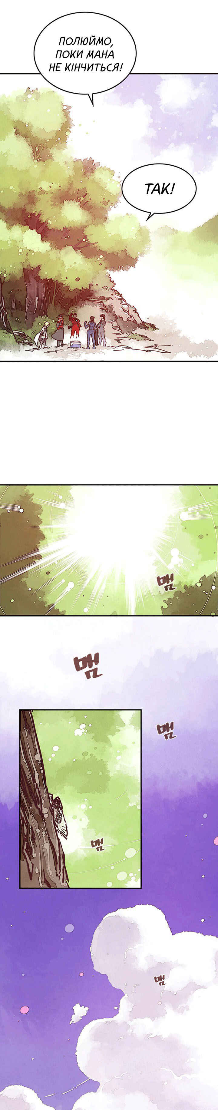 Chapter 9 - Page 11