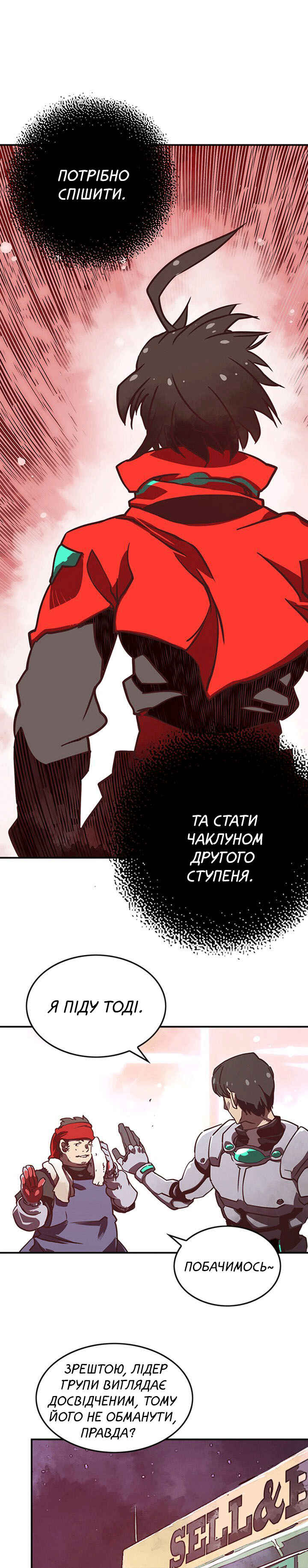 Chapter 9 - Page 16