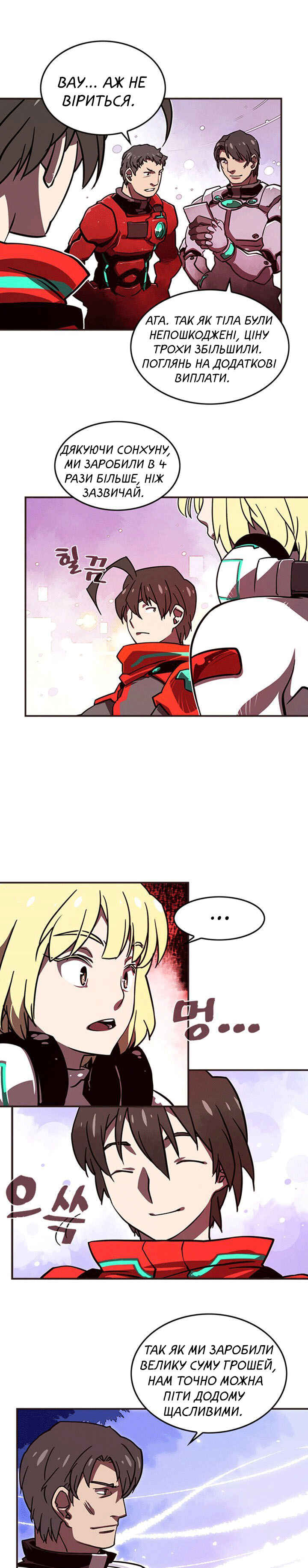 Chapter 9 - Page 19