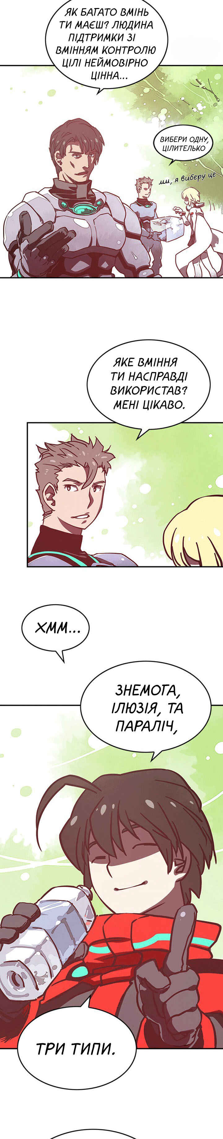 Chapter 9 - Page 2
