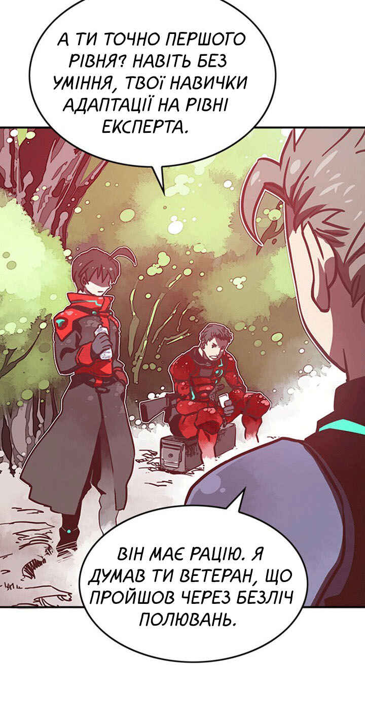 Chapter 9 - Page 3