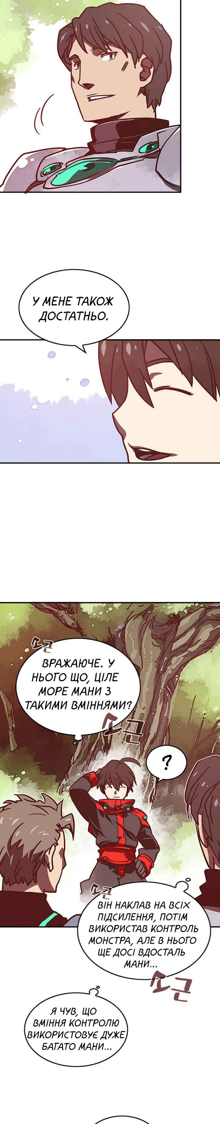 Chapter 9 - Page 8