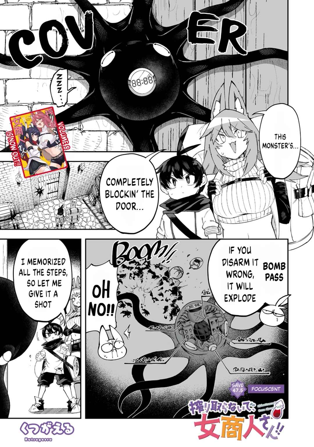 Chapter 47.5 - Page 1