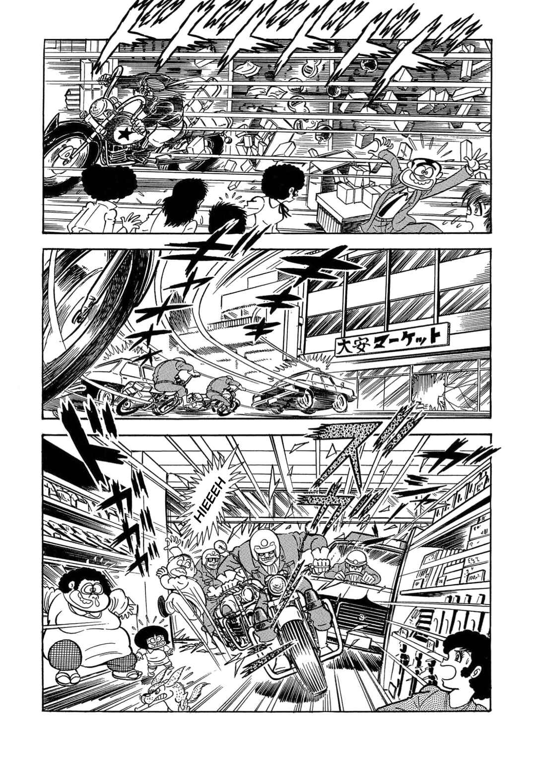 Chapter 1 - Page 21