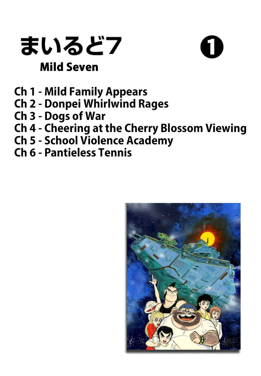 Chapter 1 - Page 4