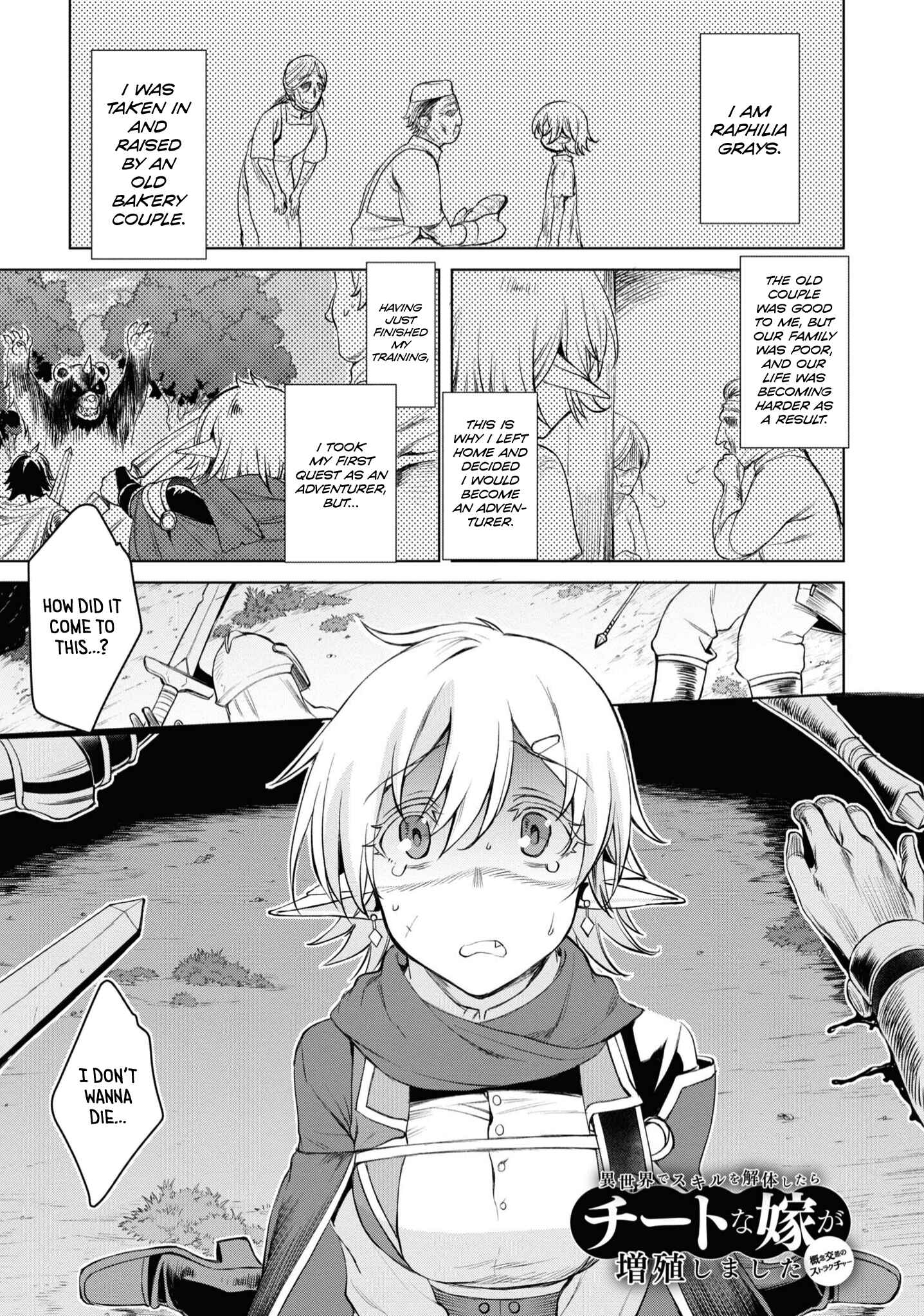Chapter 31 - Page 2