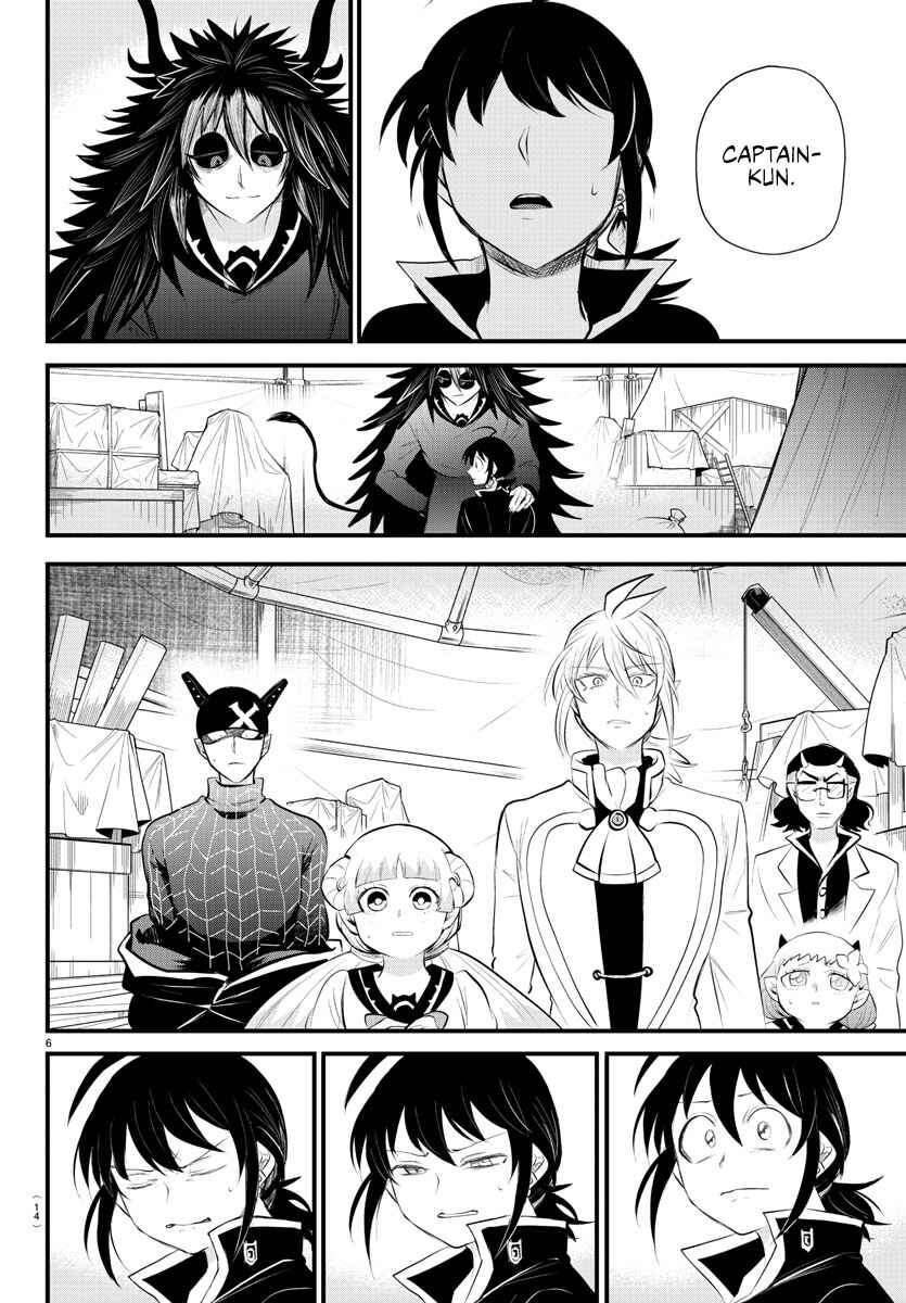 Chapter 339 - Page 8