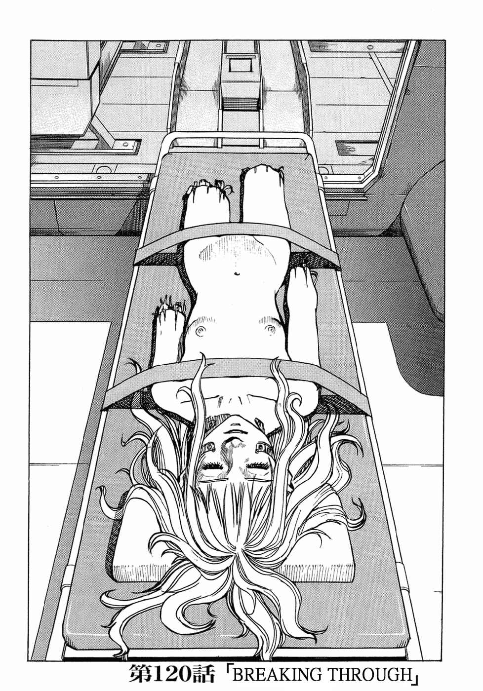 Chapter 120 - Page 1