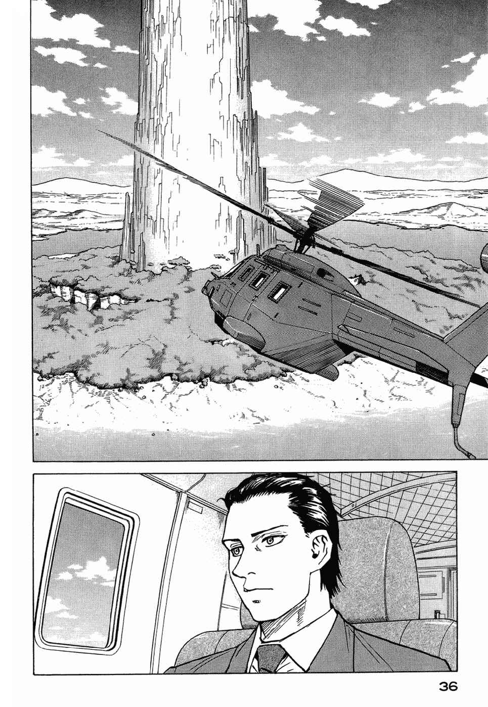 Chapter 120 - Page 2