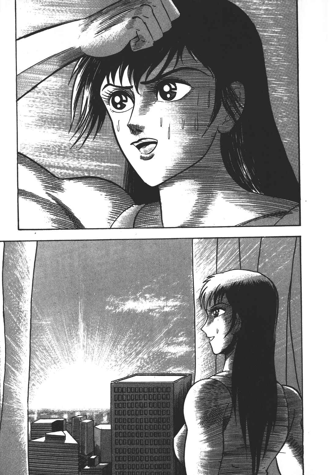 Chapter 1 - Page 9