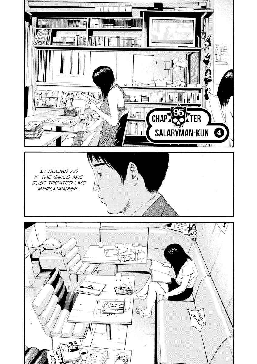 Chapter 95 - Page 1