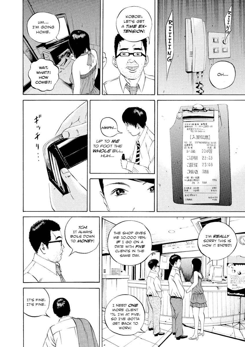 Chapter 95 - Page 12