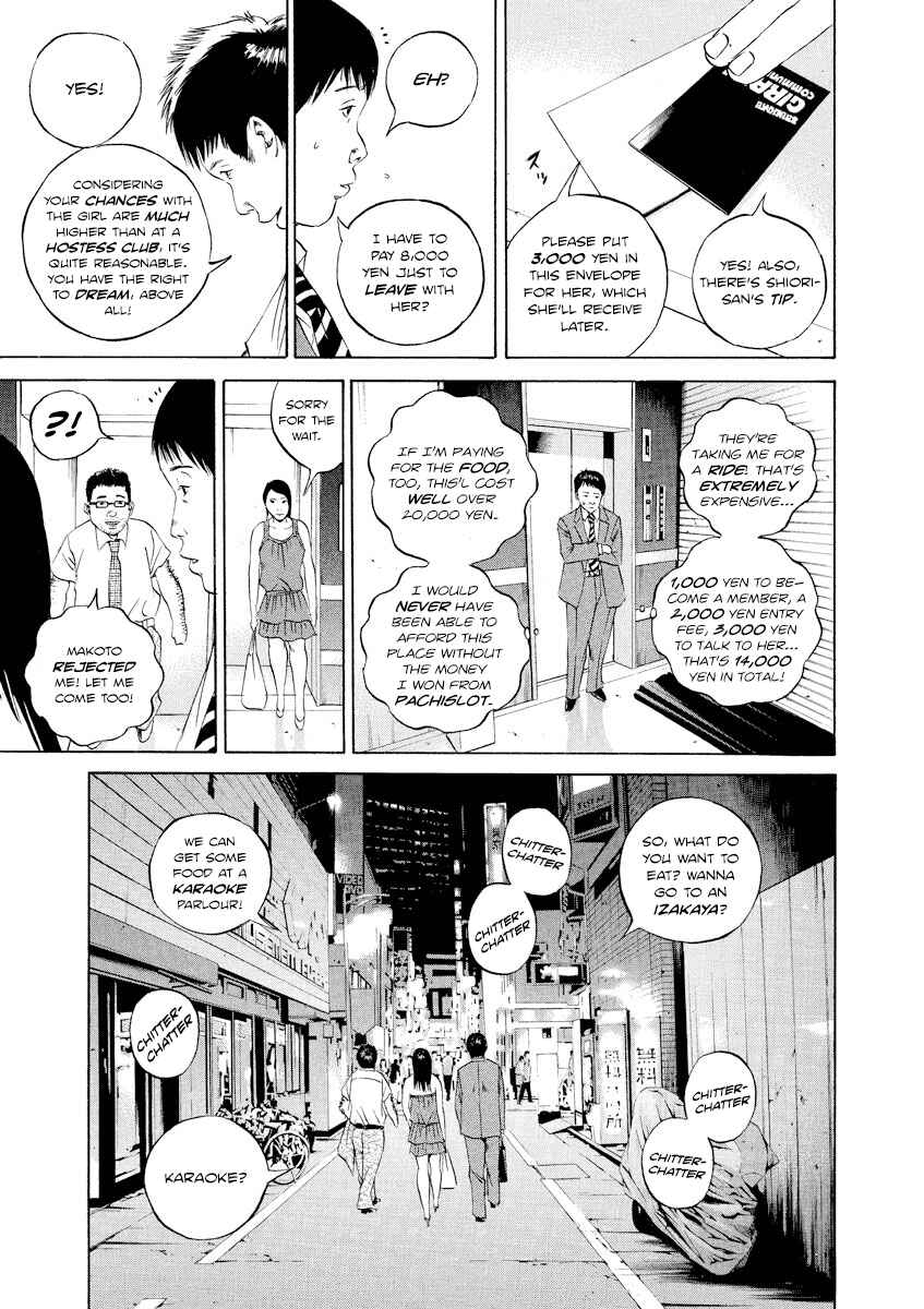 Chapter 95 - Page 7