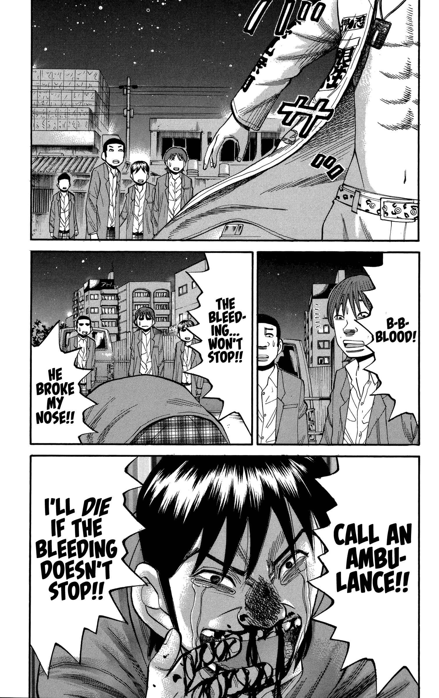 Chapter 79 - Page 17