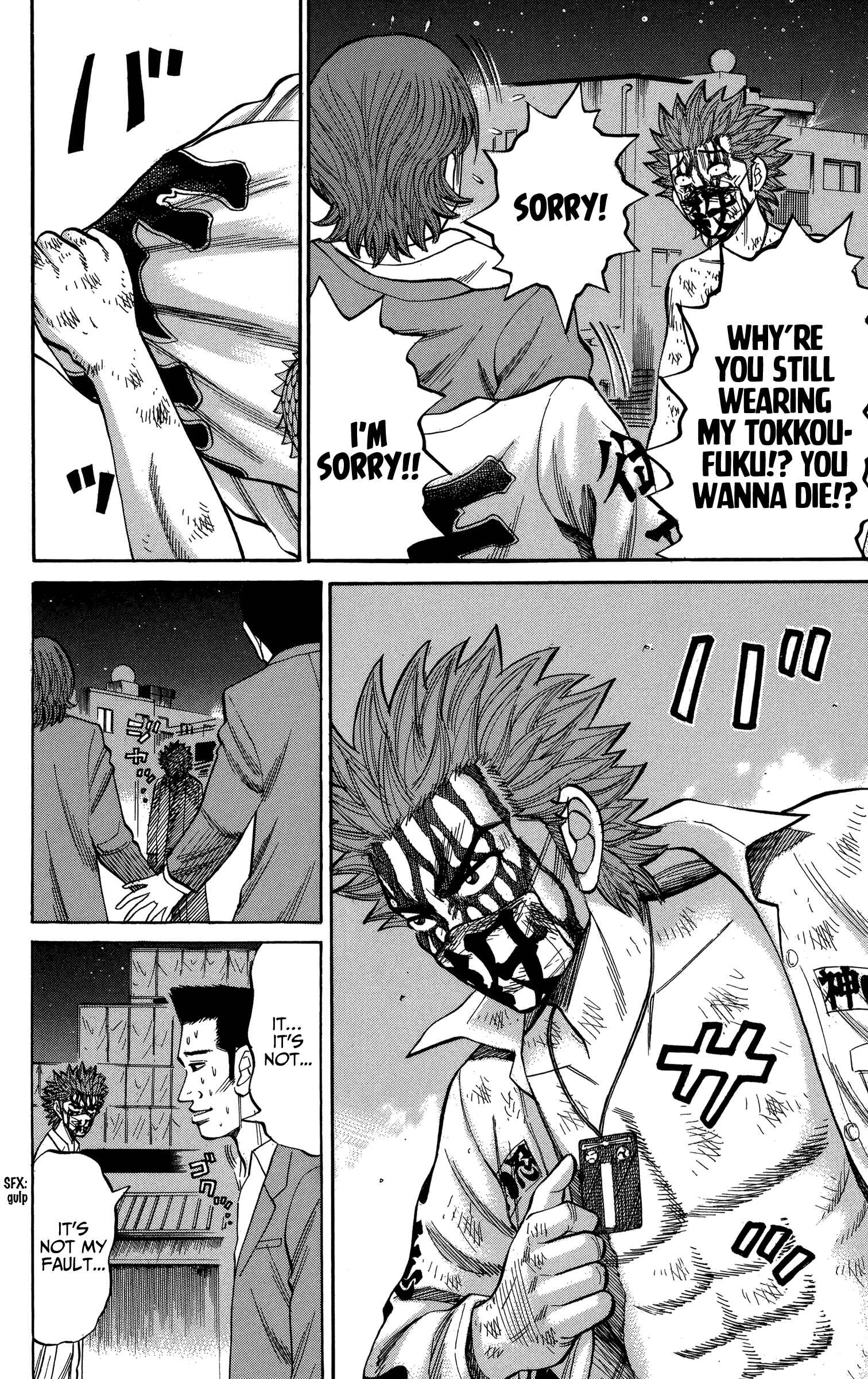 Chapter 79 - Page 4