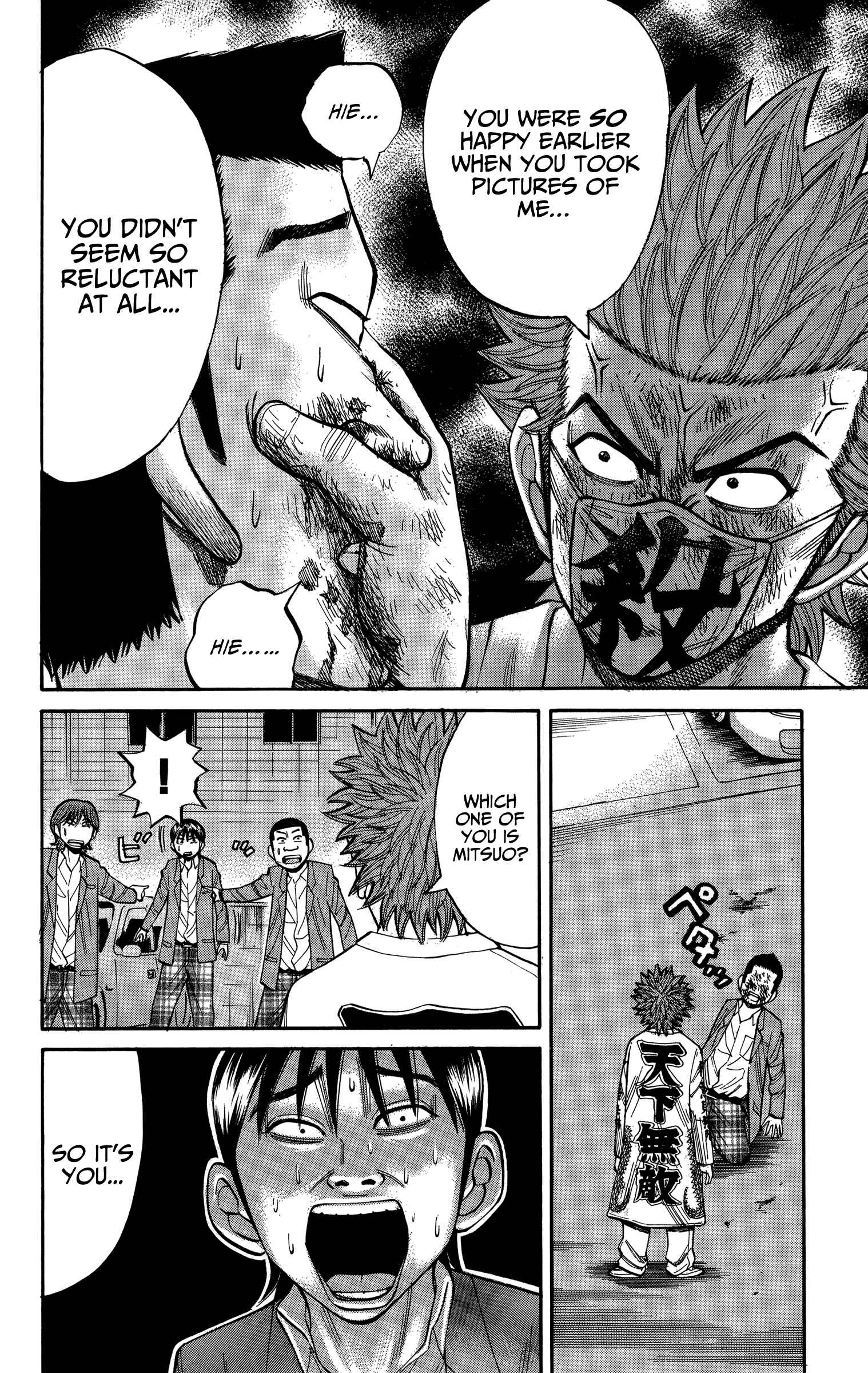 Chapter 79 - Page 6