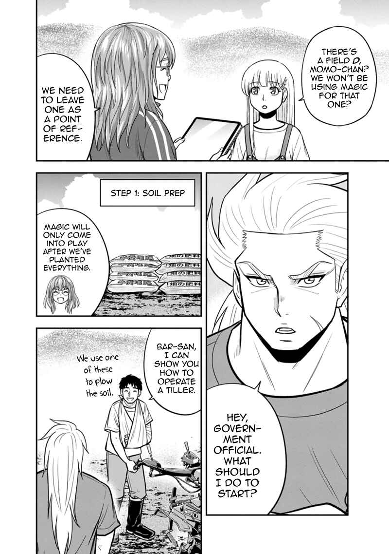 Chapter 107 - Page 12