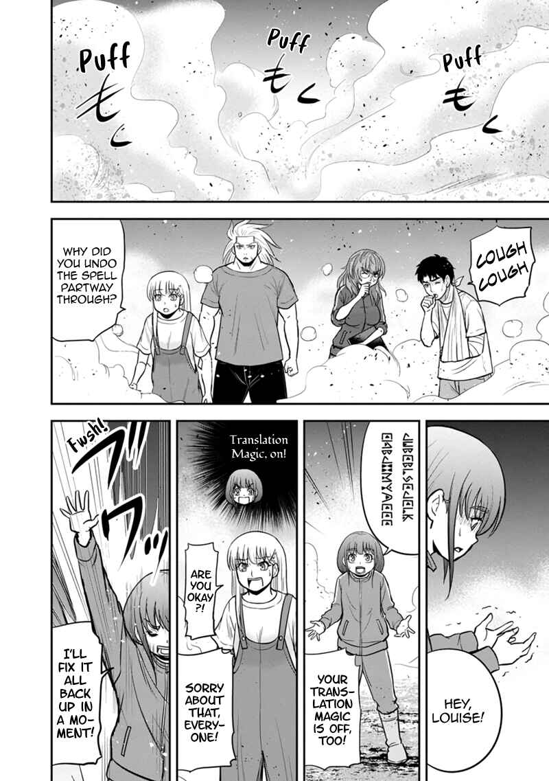Chapter 107 - Page 18