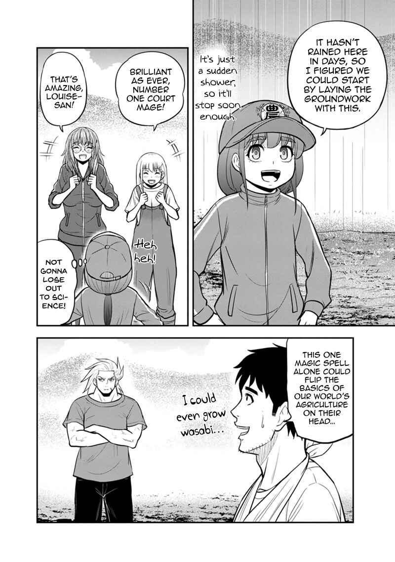 Chapter 107 - Page 8