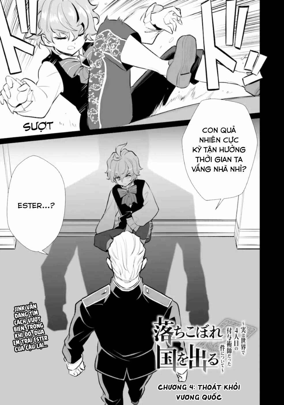 Chapter 4 - Page 3