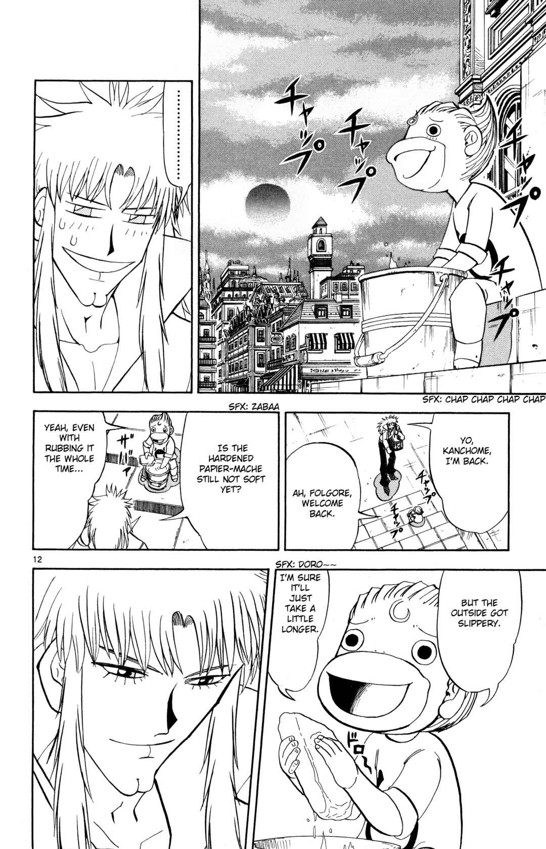 Chapter 295 - Page 12