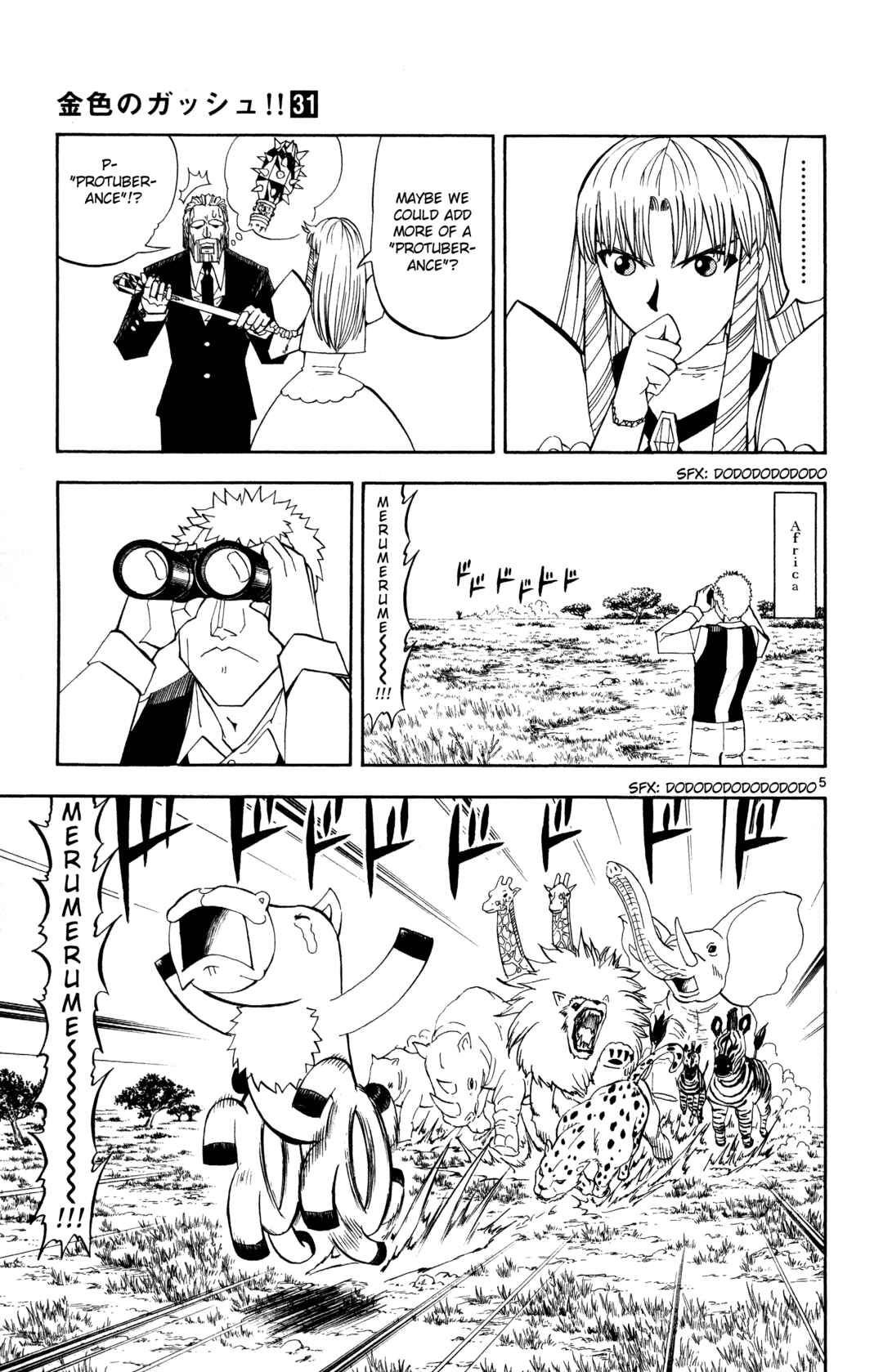 Chapter 295 - Page 5