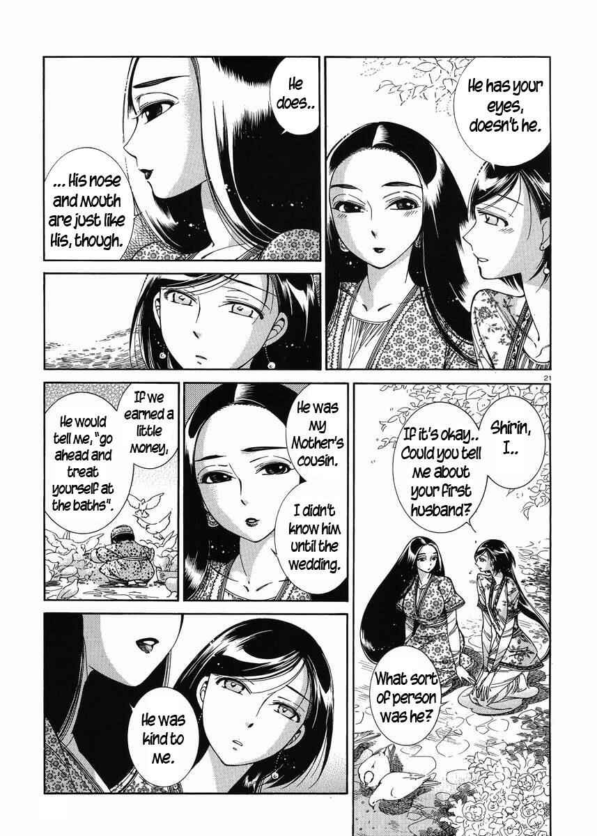 Chapter 43 - Page 20