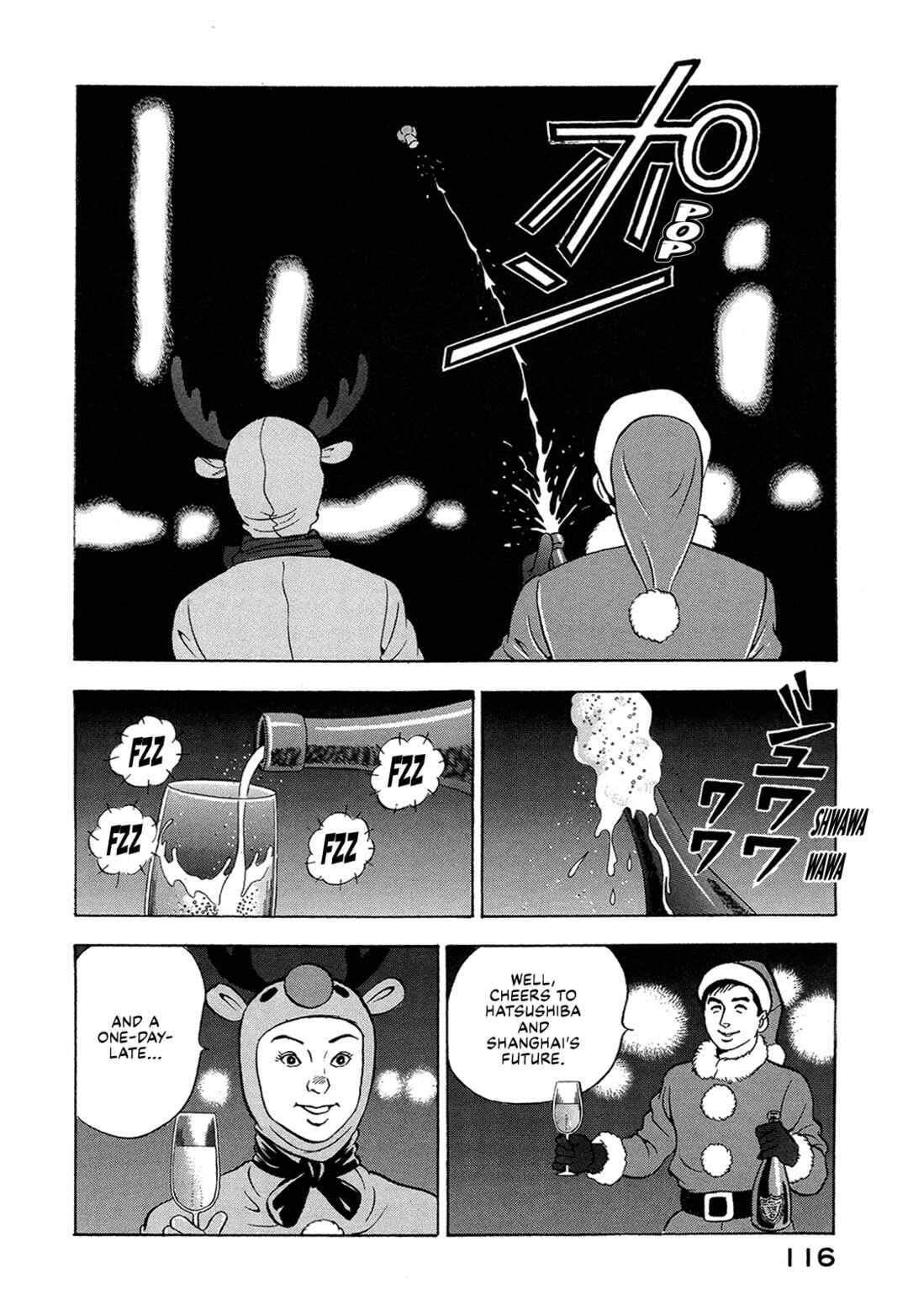Chapter 33 - Page 14