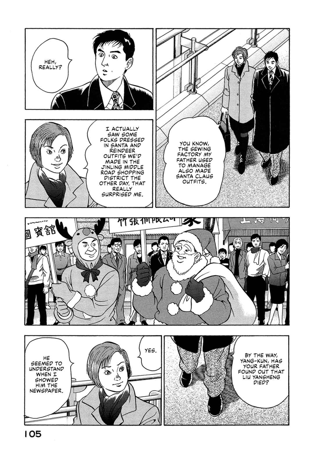 Chapter 33 - Page 3